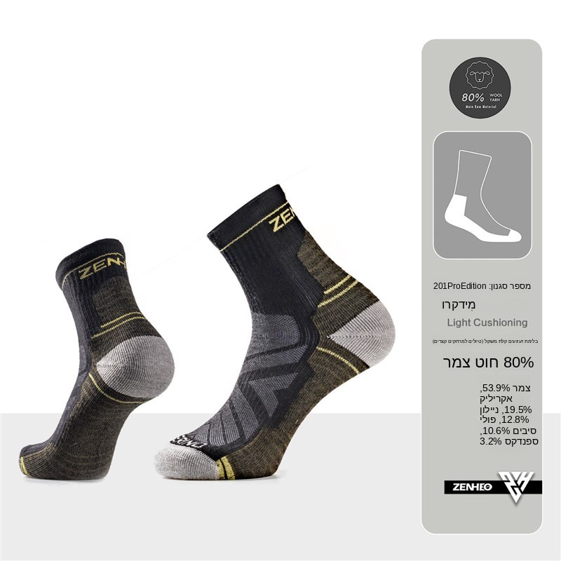 Thickened Merino Wool Socks fo - Wool Hiking Sock recensione e prezzo