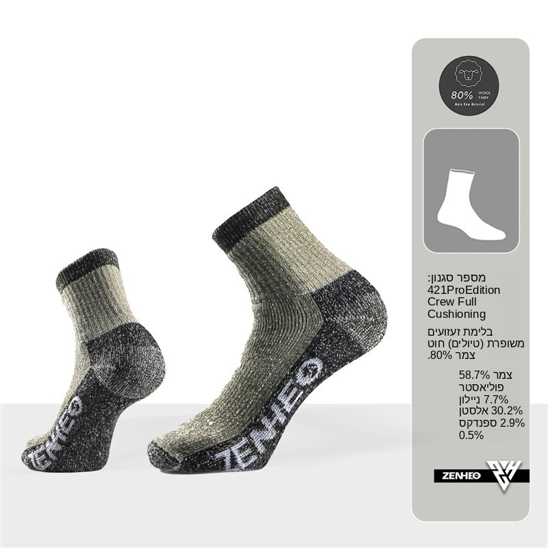 Thickened Merino Wool Socks fo - Wool Hiking Sock recensione e prezzo